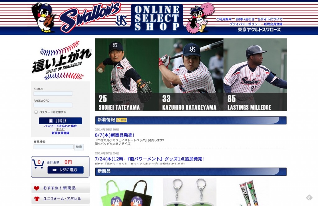 www.ys fan.net