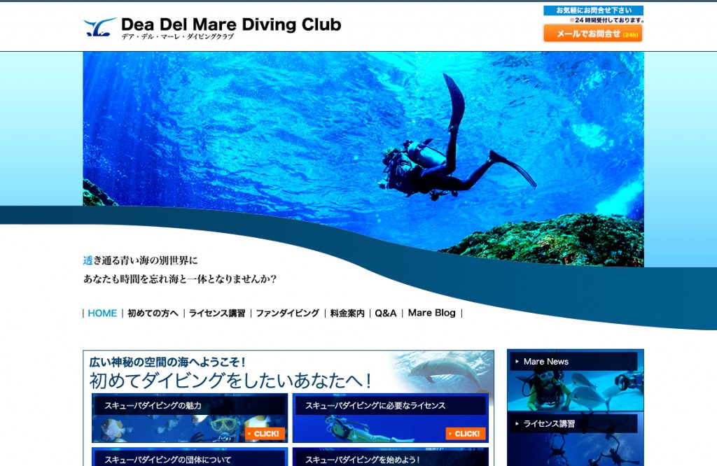 Dea Del Mare Diving Club